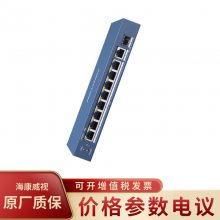 HIKVISIONDS-3E0510SP-S PoE