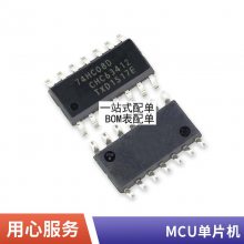 ȫԭװƷ TMP88CS76F ɵ·