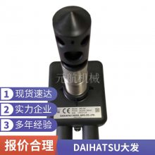 DAIHATSU  SPEED SWITCH ٶȿ MDP-REVD תٿ ձԭװ