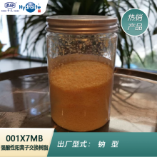 Hydrolite 001x7MB ǿԱϩϵӽ֬