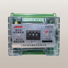 JOSEF约瑟 JY-7GB/2电压继电器 220VDC 板前接线 动作速度快 可靠性高