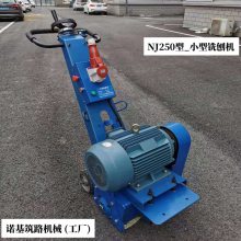 NJ250͵綯ַʽСϳٻ_ά