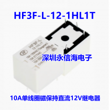 HF3F-L/12-1ZL1T ű̵ּ ˫HF3F-L-1HL/1ZL 1T/2T 5V 12V 24V 45ŵȦ10Aű̵ּ