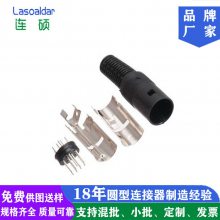 DIN13Pͷ 4PLUG CONNECTOR ROHSװ½ͷ