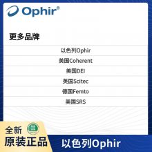 BGP-GigE-SP1201߷ ɫOphir  SP90523