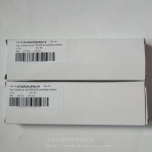 德国 埃莎 ERSA 0102ADHLF4.0mm 烙铁头 0102ADHLF40/10 电烙铁头