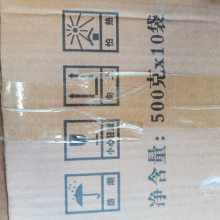 玉溪峨山云南保温钉昆明云维聚乙烯醇昆明保温胶