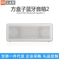 Xiaomi/小米 小米方盒子蓝牙音箱2无线迷你便携户外家用手机音箱