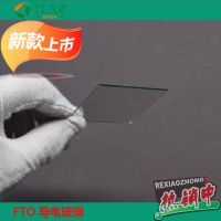 FTO粣Ƭ\͵С20ŷ20201.1mm