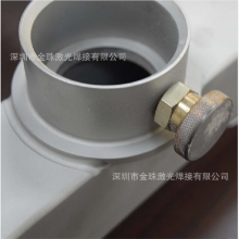 厂家承接批量铝合金喷嘴壶大功率激光焊接加工精密钣金8k镜面加工