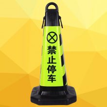 广东厂家现货供应道路中间 道路施工隔离引导交通反光路锥