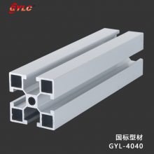 长沙定做机架围栏铝型材 4545铝型材 按需尺寸切割厂家