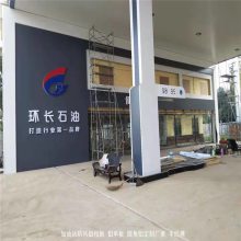加油站铝合金扣条-S型防风铝扣板-白色条形铝条扣厂家