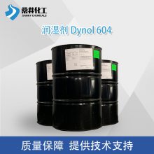 原装赢创润湿剂DYNOL系列氟碳表面活性剂替代品