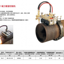 磁力管道切割机 爬行式管道切割机 CG2-11管道气割机 钢带式切割机