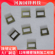 微针片蚀刻定制 齿轮微针不锈钢 刀模金属定制 厂家加工