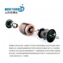 山东拓博运 污水处理曝气磁悬浮鼓风机 SDTBY55KW 节能30%