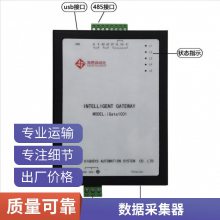 iGate2000LoRa ŵ4G 