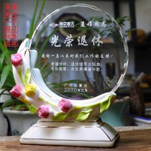 退休职工欢送会议礼品教师节荣休礼物定制定做