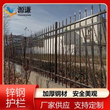 锌钢护栏 厂区隔离围栏 小区工厂别墅学校庭院栅栏