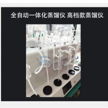 恩计品牌厂家智能一体化蒸馏仪 自动侦测蒸馏终点双重控制