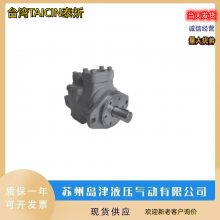 台湾TAICIN泰炘小型单叶片泵DS-14P DS-12P 油泵DS-11P