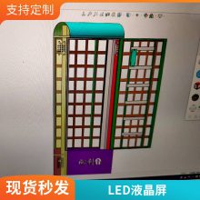 公交车站宣传牌 高清户外LED广告机 双面 坚硬牢固