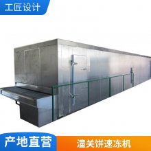ٶ ***ºƷٶˮ Ʒٶ豸