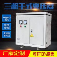 380V660V1140VѹѹSG-150KVA ţص