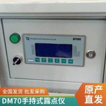 άDM70ֳʽ¶ǹٶȿۺ