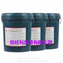 ӵʿ32Ŵ Caltex Texatherm 32 ҵ