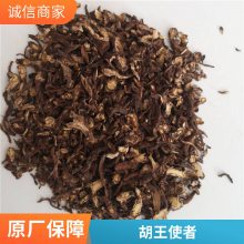 ҩİͷ ͷƬ Ʒҩ 500g Ұ ͷ
