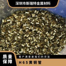 H65ͭ 0.8-100mm Ļͭ  ׹Ʒͭ ͭëϸ