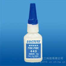 乐泰快干胶LOCTITE 443 BO20GEN/JP瞬间接着剂