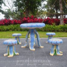 深圳玻璃钢水母凳子雕塑创意户外幼儿园公园庭院休闲椅摆件