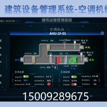 ECS-7000MD冷冻泵节能控制器-集中空调节能云控系统
