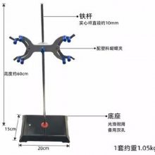 配件--滴定管支架 型号:BD10-60 库号：M284132