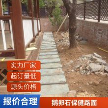 胜杰腾达鹅卵石铺花 大理石地面铺装规格齐全 品种多样大兴地面硬化铺装造型 异性 道路铺装