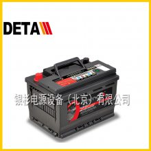 ASIMCO80D26RǦᷧʽά12V70AHе