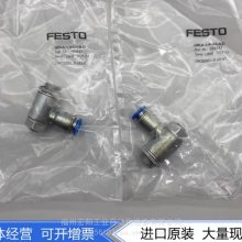 FESTO ˹  530030 HGL-1/8-B 530029 HGL-M5-B 