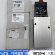 费斯托 FESTO 比例阀 161980 MPYE-5-1/4-420-B 优惠价代理