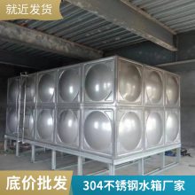304不锈钢组合式消防水箱工业保温蓄水设备镀锌拼装生活饮用水箱 山东普雷蒂