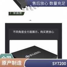  SY7065AQMC QFN22-10 ŵ繦, صѹ,ѹ