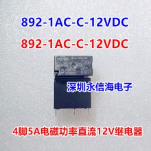 892N-1CC-C-5VDC 892N-1CC-C-12VDC 892N-1CC-C̵892-1AC-C 12VDC24VDC