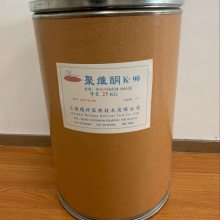 海东回收抗氧剂 处理聚丙烯酰胺 收购橡胶防老剂