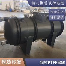Ʋַ͹ ӷ豸 Ʒ  5.5W