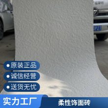 ʯ ˮཽ 1200*3000 ֿ ǽרò ˼