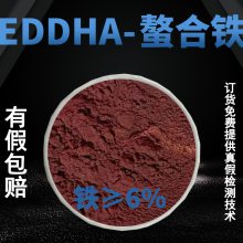 EDDHA/ҶǱ /EDDHA-Fe6