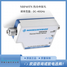 /޶RS޵ʩߴ NRP40TN ȹ̽ͷDC  40 GHz LAN ӿ