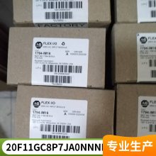 AB 罗克韦尔PLC模块1746-io4? 24VDC 16点输出模块20DC3P***3EYNACAEE 汇流 现货20DC3P***0NYNANANE